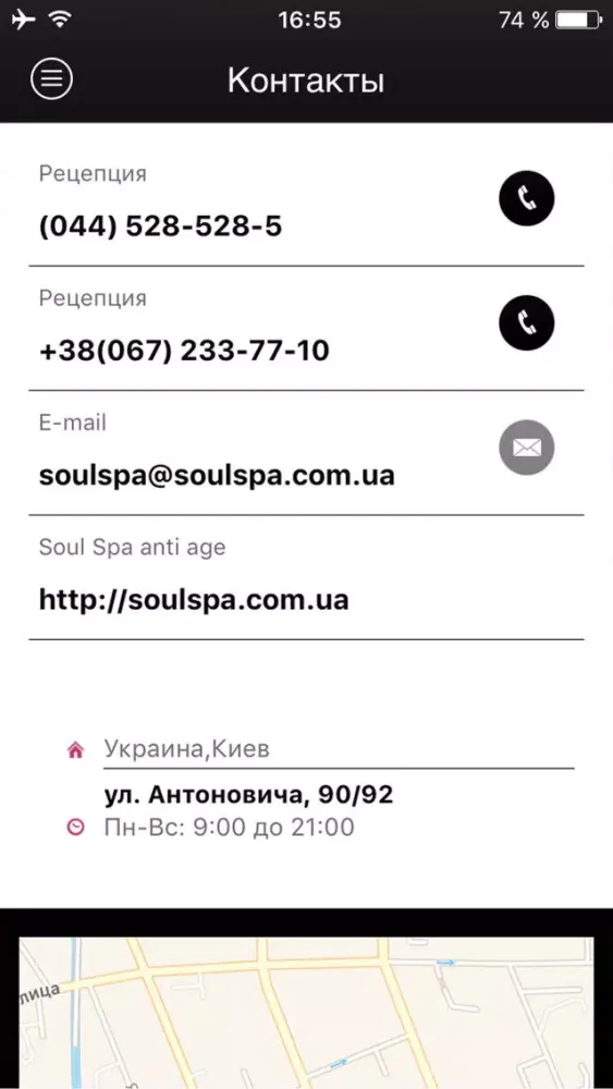 Screenshot di Soul Spa Anti-Age