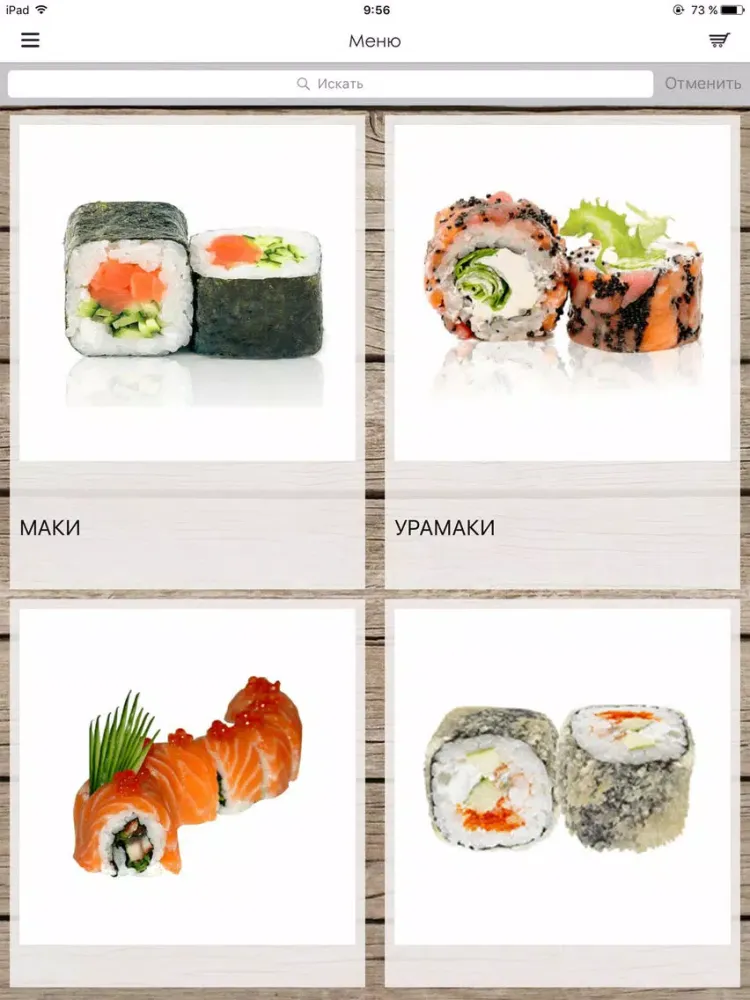 Capturas de tela do SUSHI.KI iPad 
