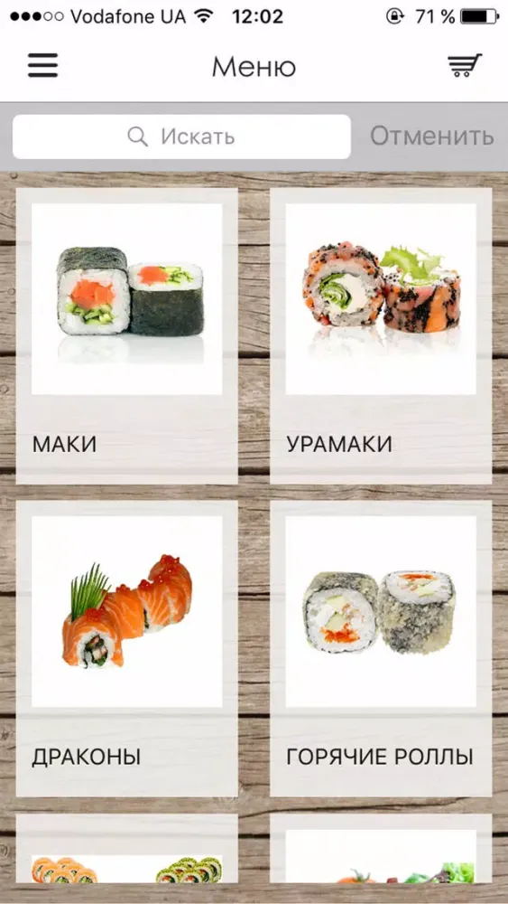 Capturas de tela do SUSHI.KI