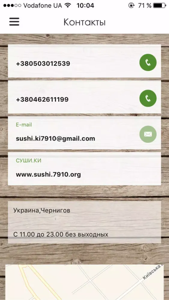 Capturas de tela do SUSHI.KI
