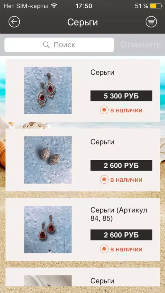АП "Сафари-тур" سکرین شاٹس