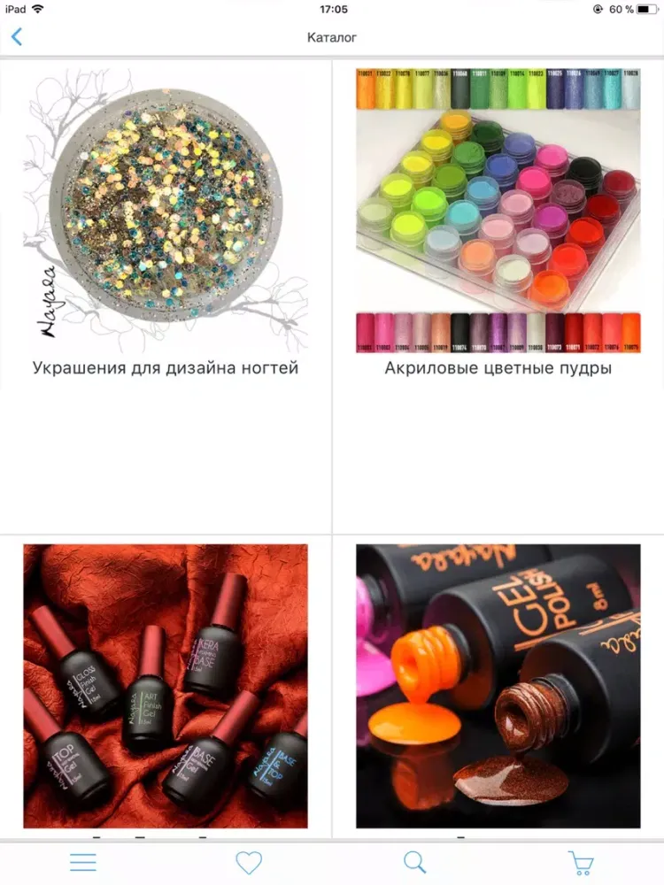 ภาพหน้าจอของ Nayada nails iPad 
