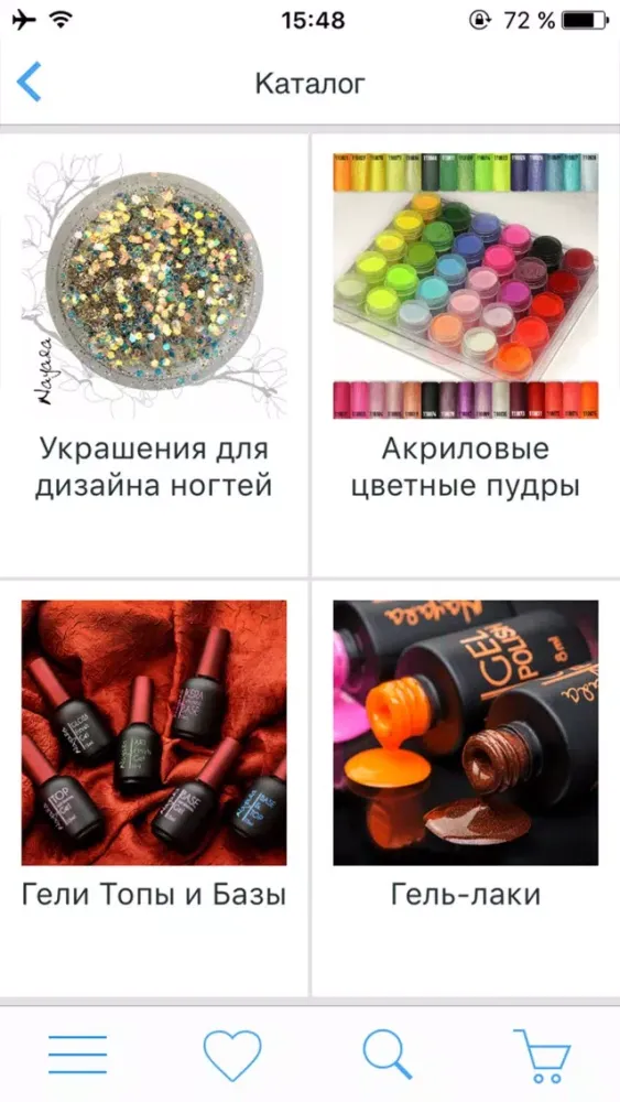 ภาพหน้าจอของ Nayada nails