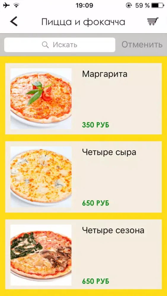 Felicita Screenshots