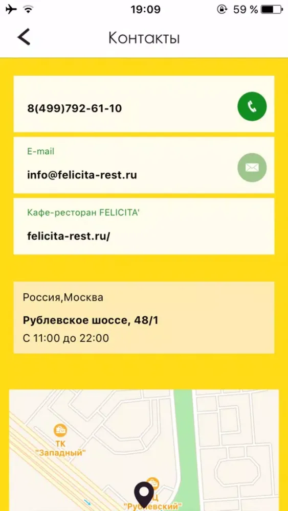 Felicita Screenshots
