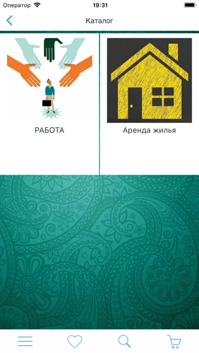 Патент. Работа. Регистрация 스크린샷