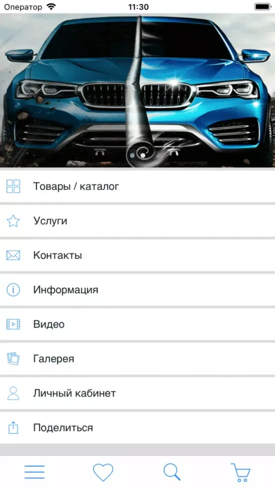 Ảnh chụp màn hình của SAVECAR PPF