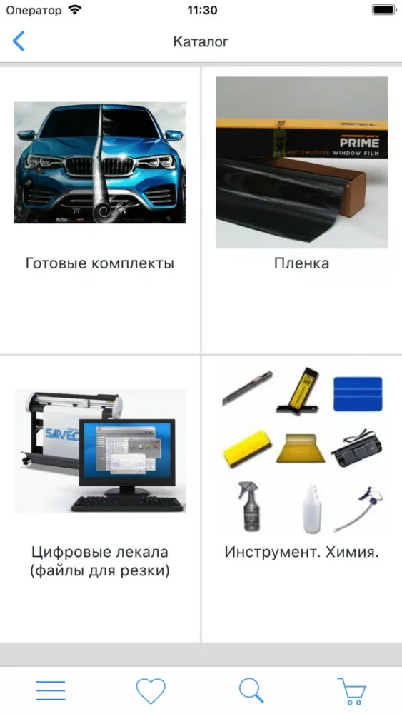 Ảnh chụp màn hình của SAVECAR PPF