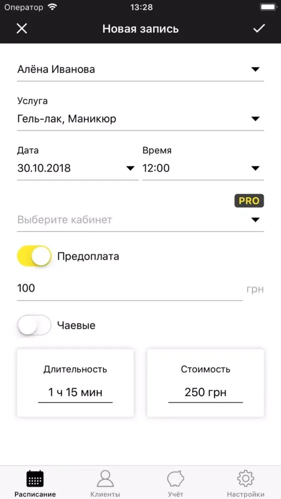 Zrzuty ekranu GLOSS Master