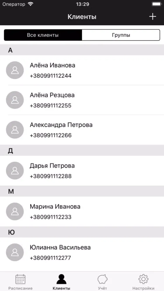Zrzuty ekranu GLOSS Master