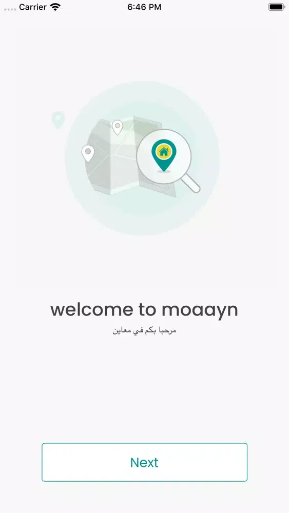 Moaayn العميل應用截圖