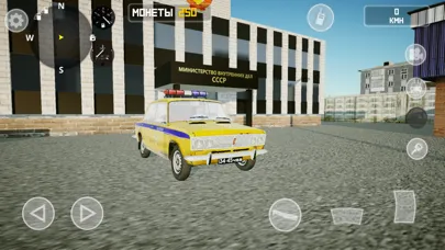 Captures d'écran de SovietCar: Premium
