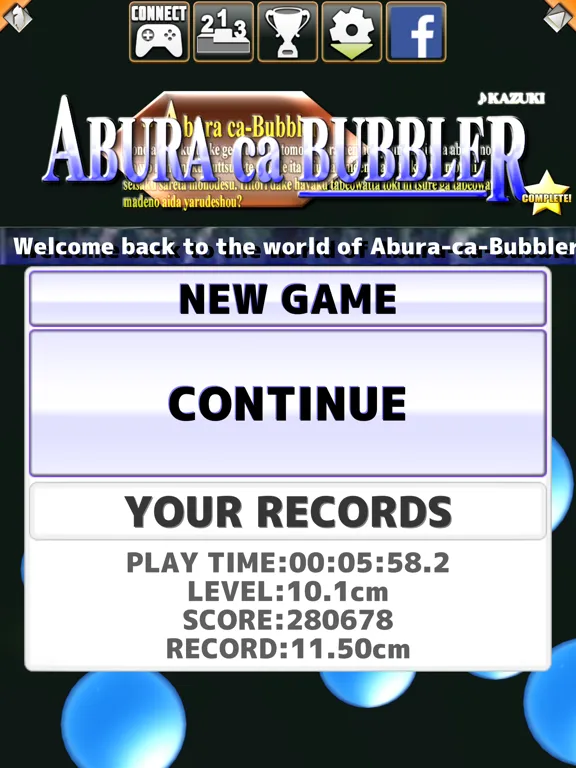 صور Abura ca Bubbler iPad 