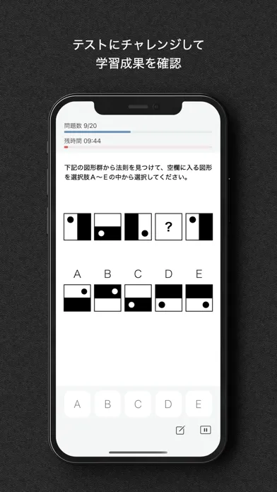 Capturas de tela do CAB対策