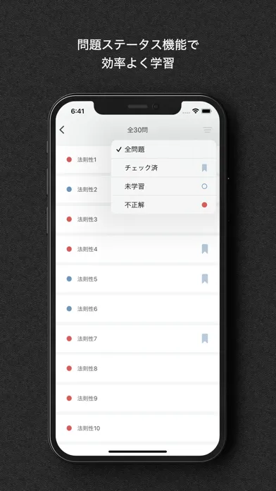 Capturas de tela do CAB対策