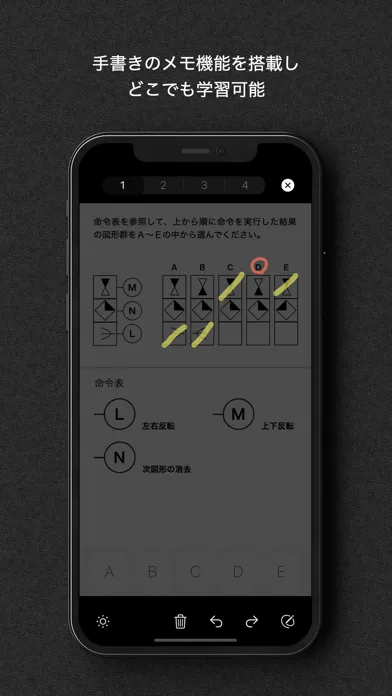 Capturas de tela do CAB対策