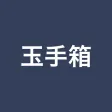 玉手箱対策 言語 就活・転職対策アプリ 玉手箱対策 言語 就活・転職対策アプリ