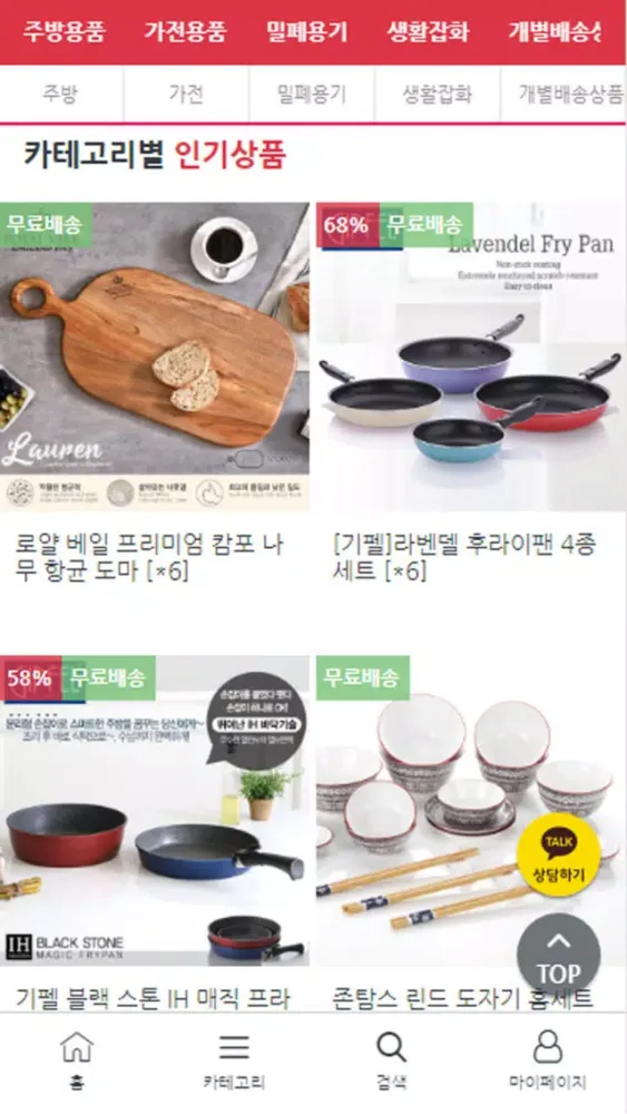 뽕샵 スクリーンショット