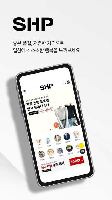 소확품(SHP)应用截图