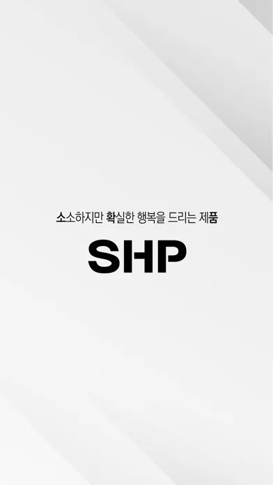 소확품(SHP)应用截图