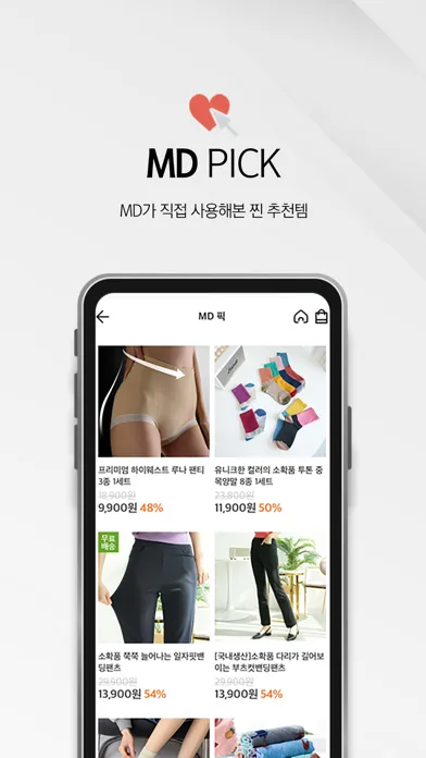 소확품(SHP)应用截图