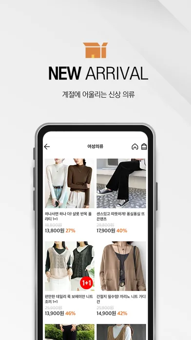 소확품(SHP)应用截图
