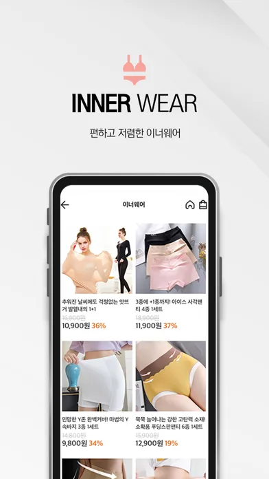 소확품(SHP)应用截图