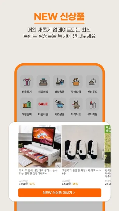 리빙알림 स्क्रीनशॉट