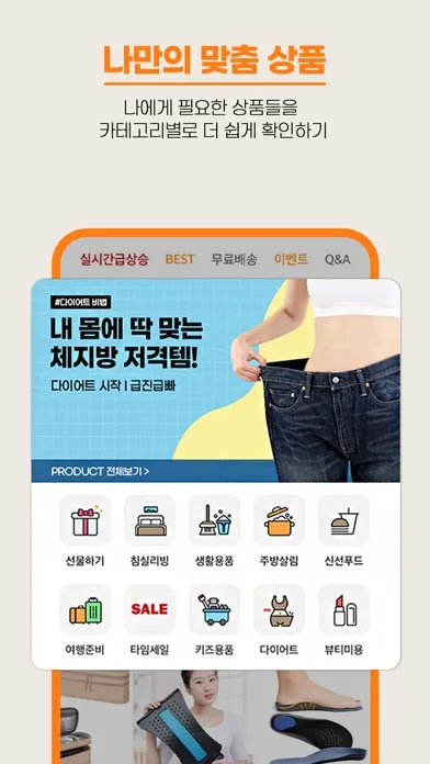 리빙알림 स्क्रीनशॉट