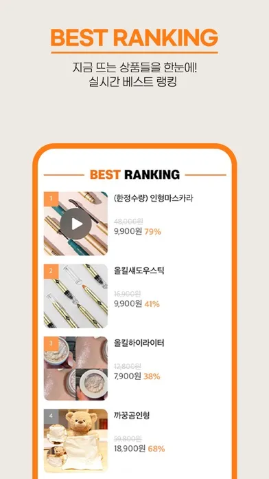 리빙알림 स्क्रीनशॉट