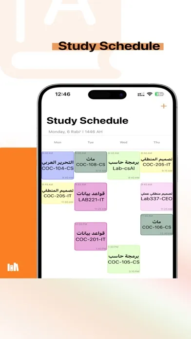 Faleh |Your Personal Assistant سکرین شاٹس