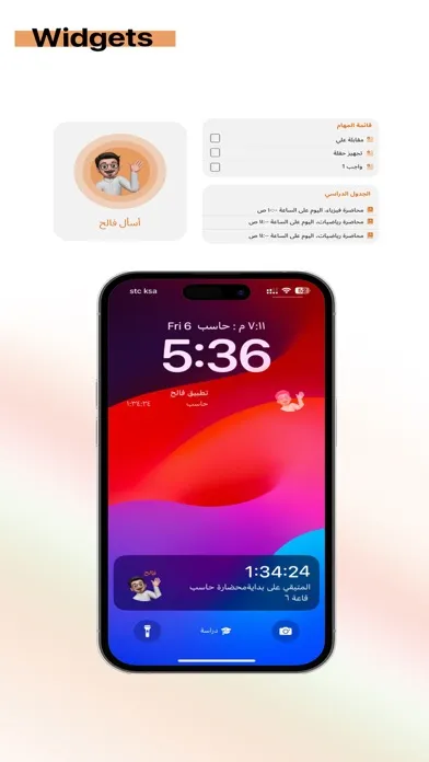 Faleh |Your Personal Assistant سکرین شاٹس