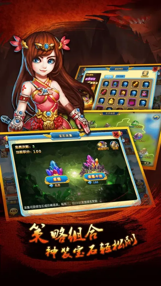 تصاویر 仙战西游福利版-无双乱斗王者之作