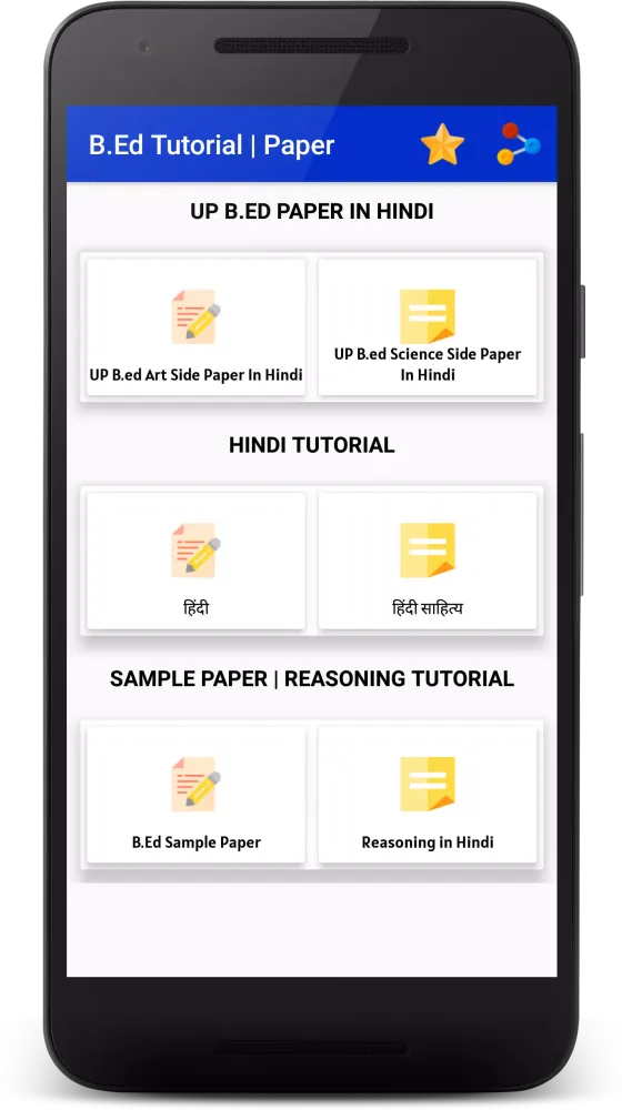 B.Ed Entrance Exam Preparation Screenshots