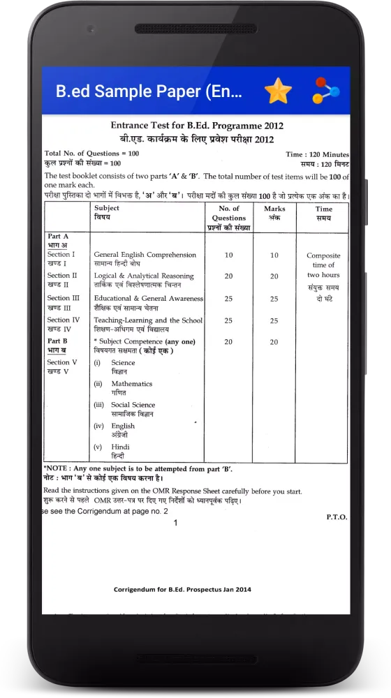 B.Ed Entrance Exam Preparation Screenshots