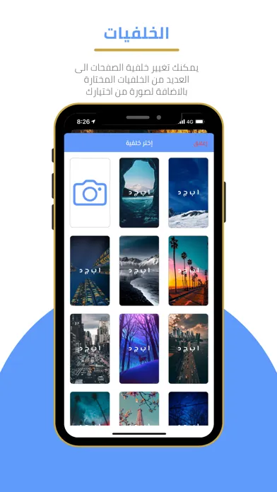 Screenshot di رواية : اقتباسات وروايات