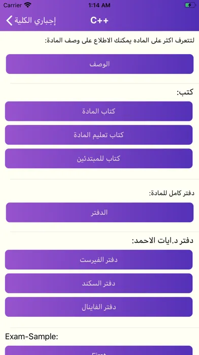 ITACADEMY-HU Screenshots