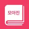 도서관매거진