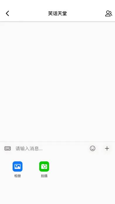 星球社交（寻找你身边的兴趣群体） स्क्रीनशॉट