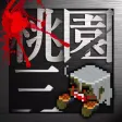 pix3Kingdoms