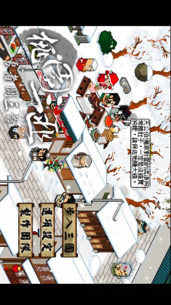 pix3Kingdoms Screenshots