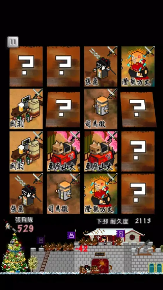 pix3Kingdoms Screenshots