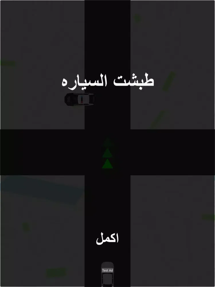 Screenshot di تكسي بندر iPad 