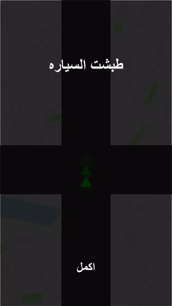 Screenshot di تكسي بندر