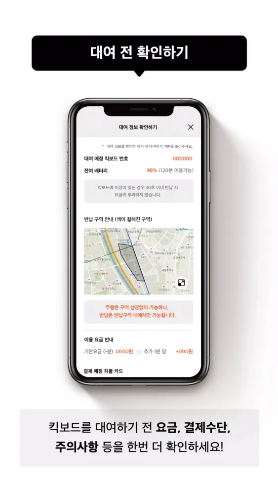 머케인 메이트 स्क्रीनशॉट