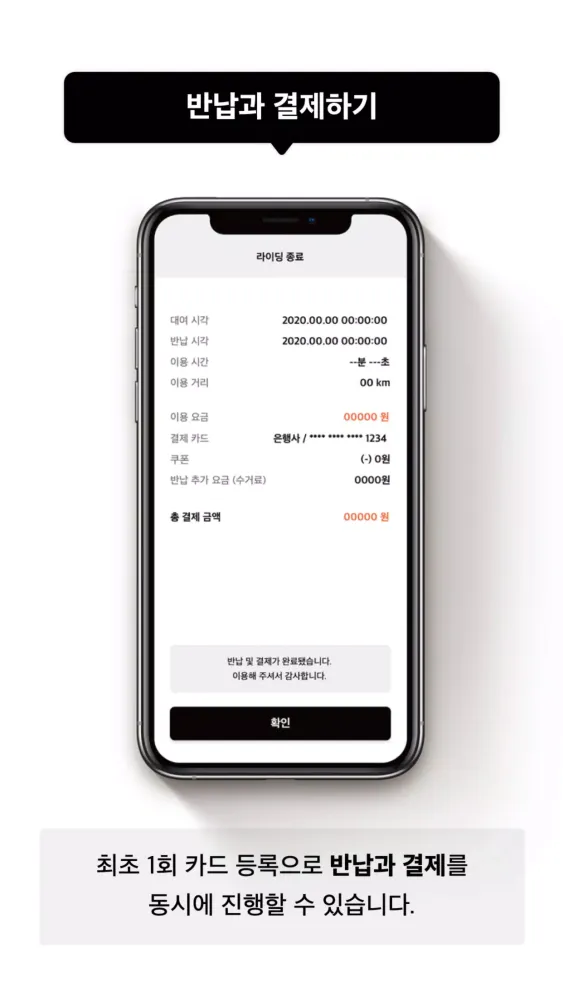 머케인 메이트 स्क्रीनशॉट