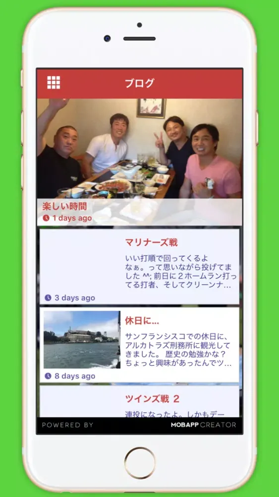 ภาพหน้าจอของ 上原浩治