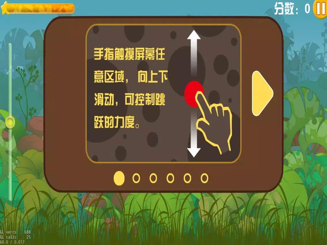 天天DuangDuang-动作&经典小游戏,跑酷类角色扮演类手游,3d iPad  Screenshots