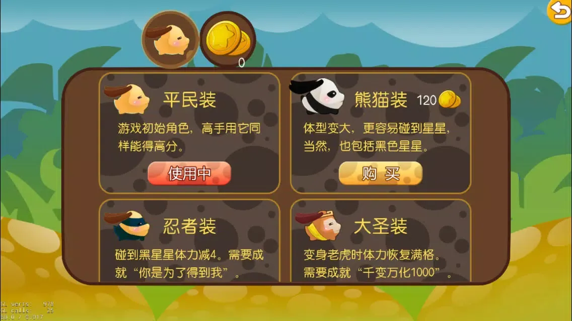 天天DuangDuang-动作&经典小游戏,跑酷类角色扮演类手游,3d Screenshots