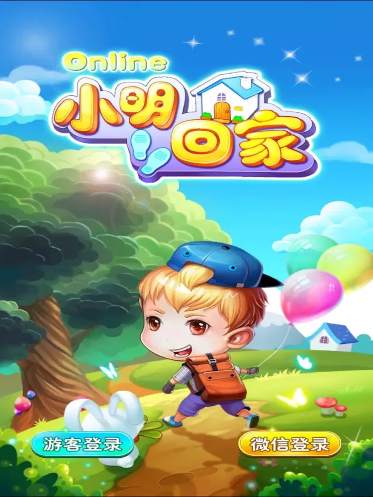 小明回家-创建自己的迷宫来作战吧！ iPad 应用截图
